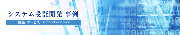 VXeJ @iET[rX Product / Service