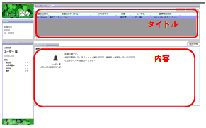 ����҉�ʃC���[�W